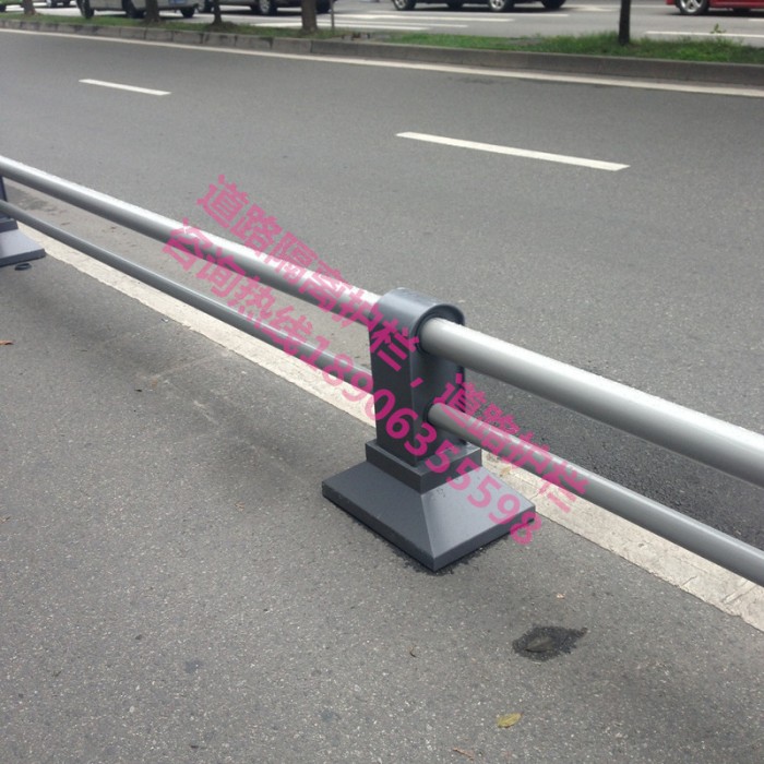 道路隔離護(hù)欄，隔離欄桿
